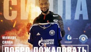 «Оренбург» усилился игроком «Барселоны»