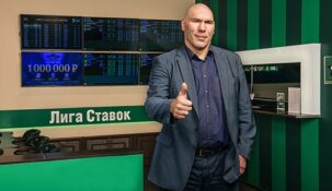 Николай Валуев вошел в состав экспертов по ставкам в БК “Лига Ставок”