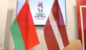 В Латвии недовольны переносом чемпионата мира 2021