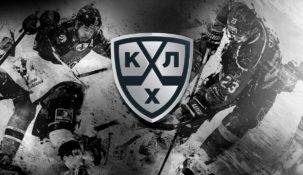 КХЛ решит судьбу плей-офф в ближайшее время