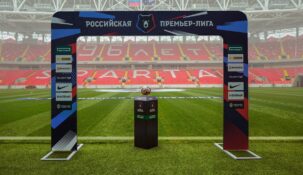 РПЛ объявил новые сроки продолжения чемпионата России