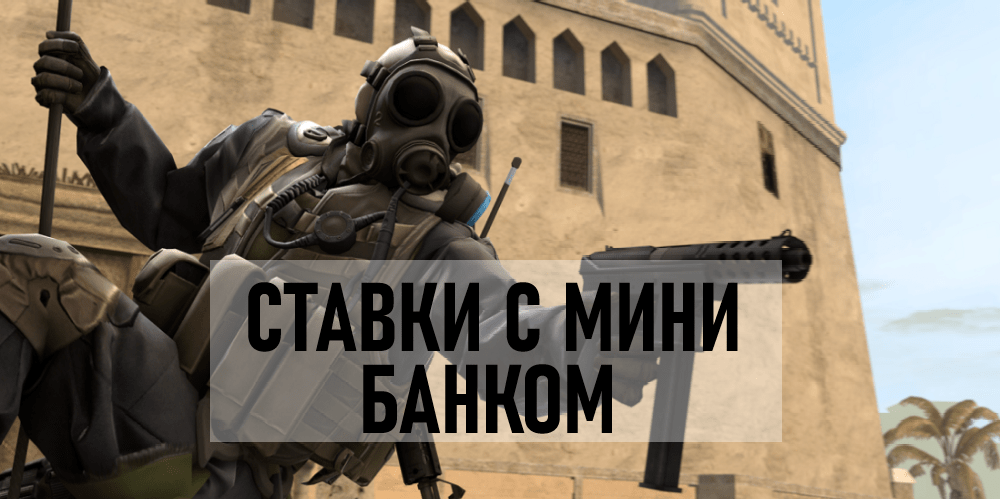  ставки на киберспорт скинами дота 2 international 2016 