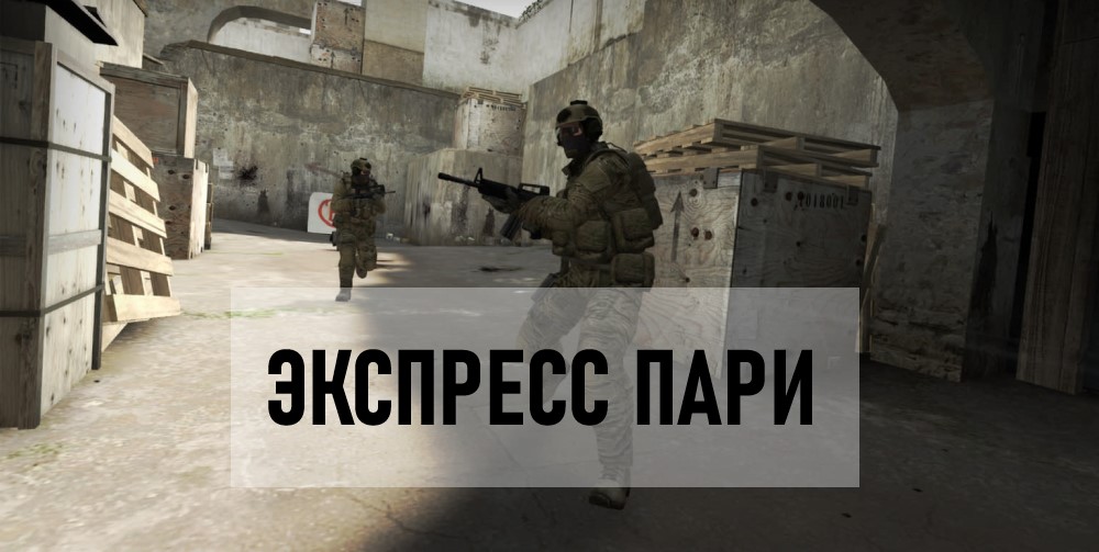  live ставки на киберспорт dota 2 