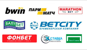 «Матч ТВ» продал рекламу букмекерам на сумму более, чем в 2 миллиарда рублей