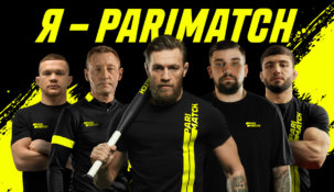 БК «Париматч» снял рекламу с участием Басты, чемпиона UFC и легенды «Спартака»