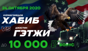 «Лига Ставок» проводит суперакцию с солидным фрибетом для новых клиентов