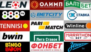 Forbes составил рейтинг российских букмекерских компаний