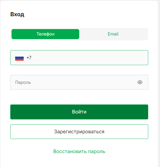 как поменять номер телефона в лига ставок