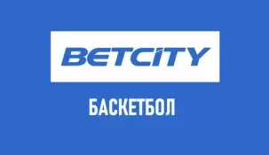 Линия баскетбола в Бетcити