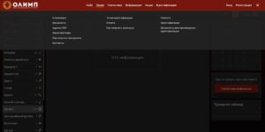 бк балтбет старая