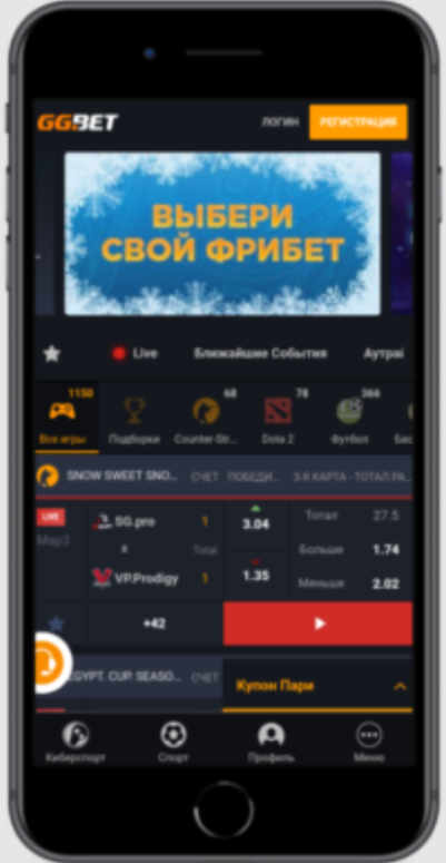 сiphonet приложение ГГбет