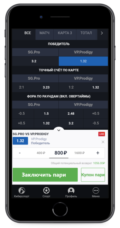 Приложение БК GGBet для iOS