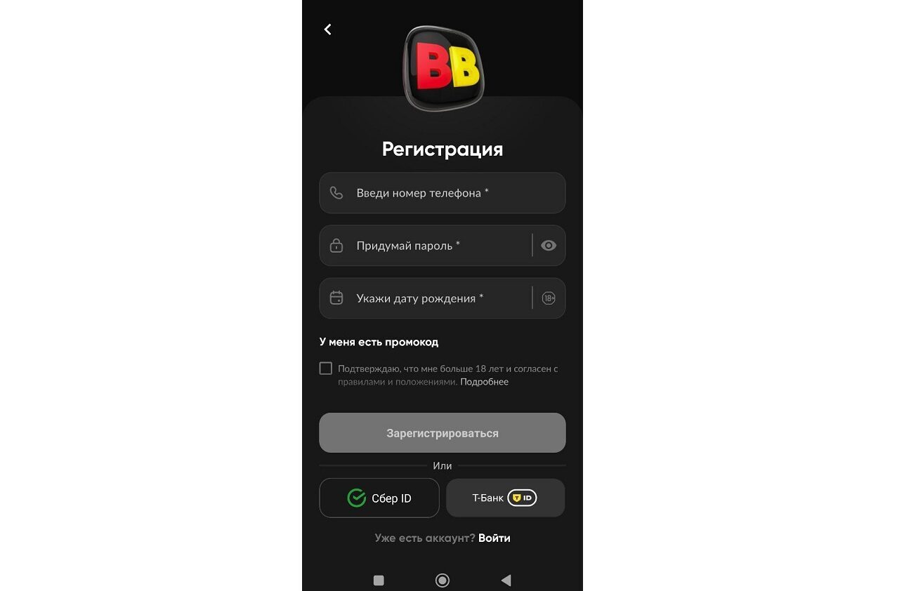 Форма для заполнения