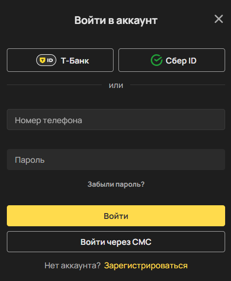 регистрация олимпбет
