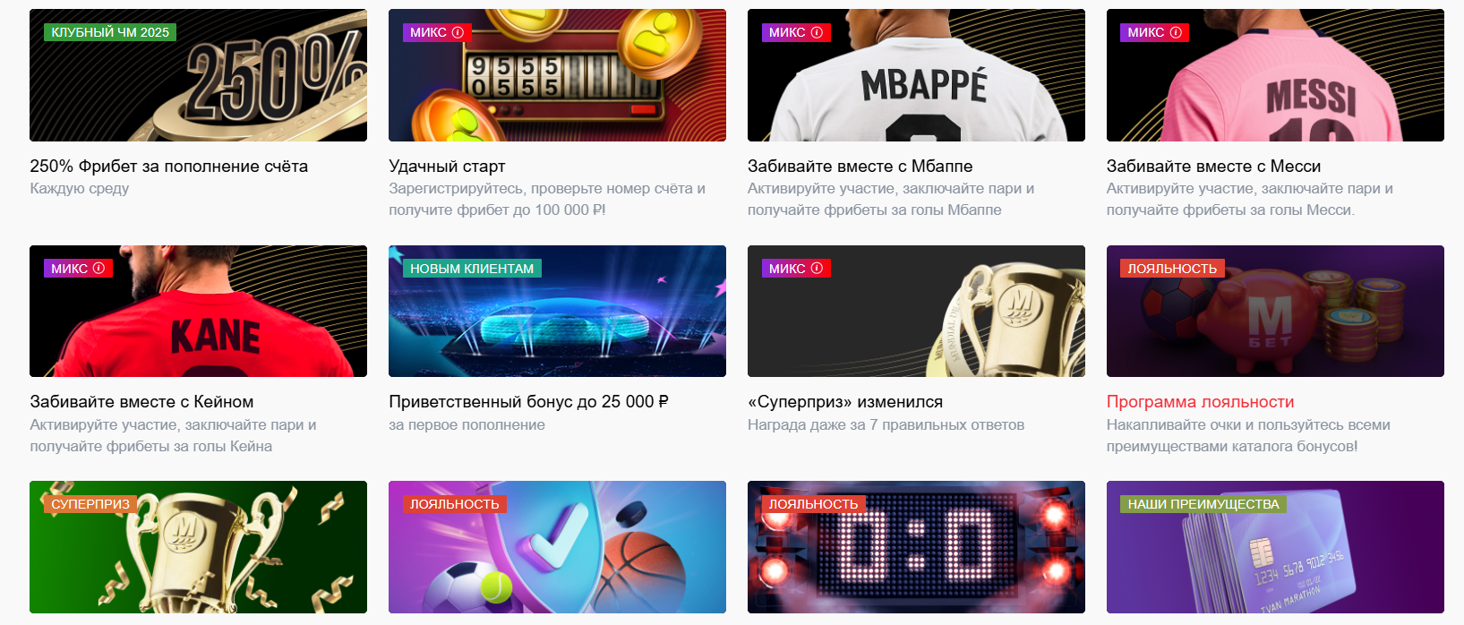 бк марафон