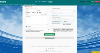 Создание аккаунта в бк марафон