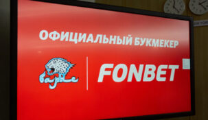«Фонбет» продолжит сотрудничать с казахстанским «Барысом»