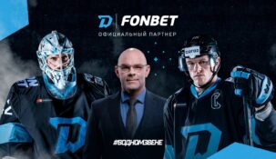 Fonbet будет спонсировать минское «Динамо» из КХЛ