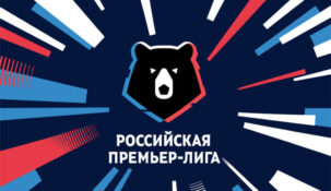 Один из букмекеров России выразил готовность стать титульным спонсором РПЛ