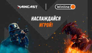БК Winline заключила соглашение с Maincast