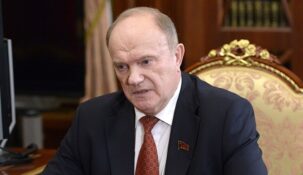 Политик Зюганов выступил против введения Fan ID