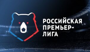РПЛ не рассматривает вариант с приостановкой турнира