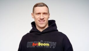 Новым амбассадором букмекера BetBoom стал Павел Погребняк