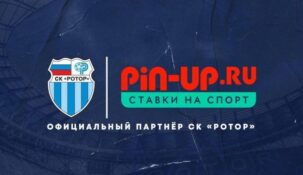 Букмекерская компания Pin-UP стала партнером волгоградского «Ротора»