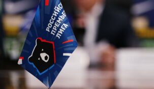 Команды Российской Премьер-лиги хотят завершить сезон на месяц раньше