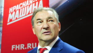 19 мая состоится переизбрание Третьяка на пост президента ФХР