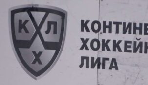 Okko хочет приобрести права на показ игр Континентальной Хоккейной Лиги
