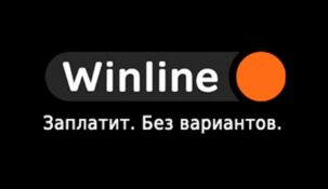 Winline увеличит бонус для новичков компании до 10000 рублей