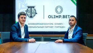 «Торпедо» и БК «Олимпбет» не будут сотрудничать в новом сезоне