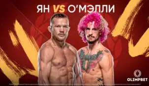 Olimpbet застрахует клиентов, поставивших на победу Петра Яна на UFC 280
