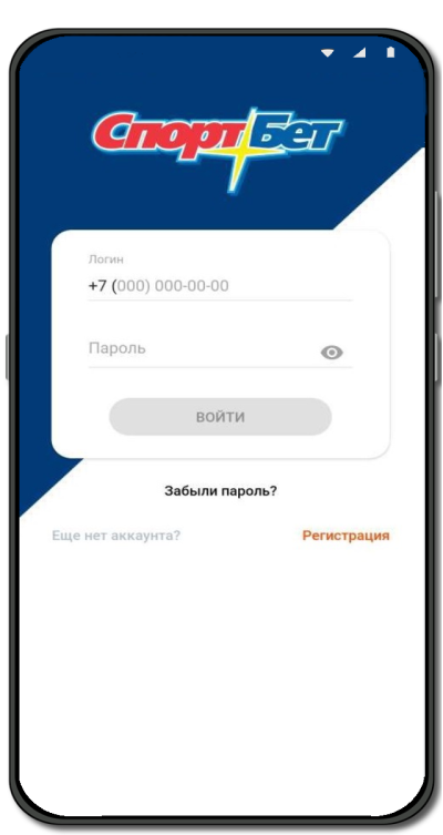 Sportbet приложение ЕЦУПИС