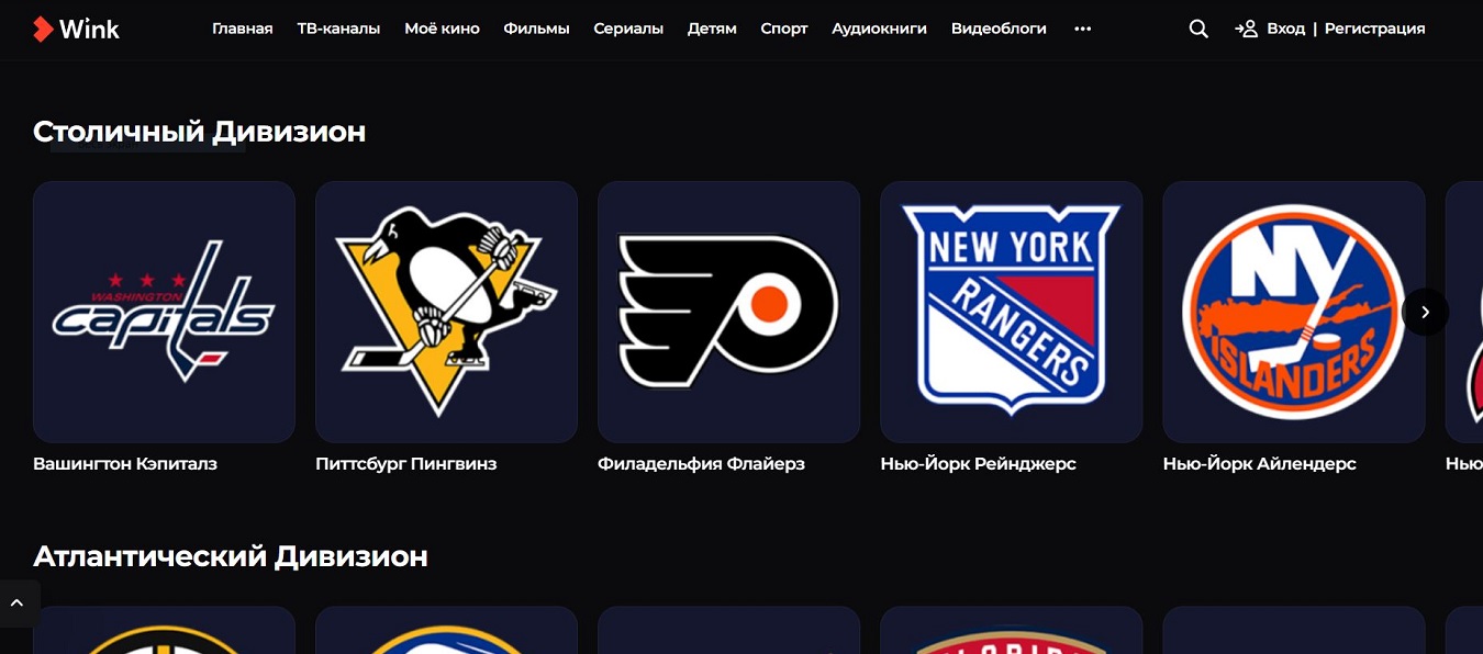 Команды лиги нхл. Команды НХЛ. Команды НХЛ список. NHL команды. Название команд НХЛ.