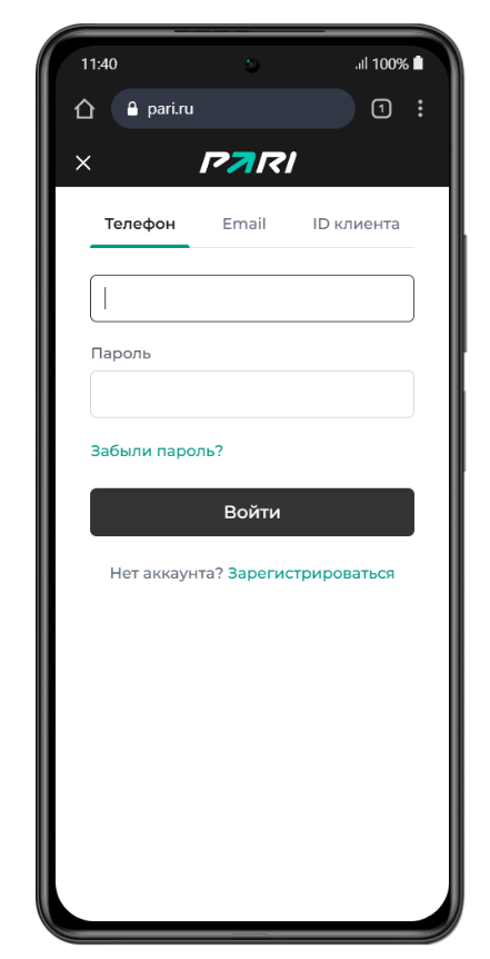 приложение андроид БК Pari