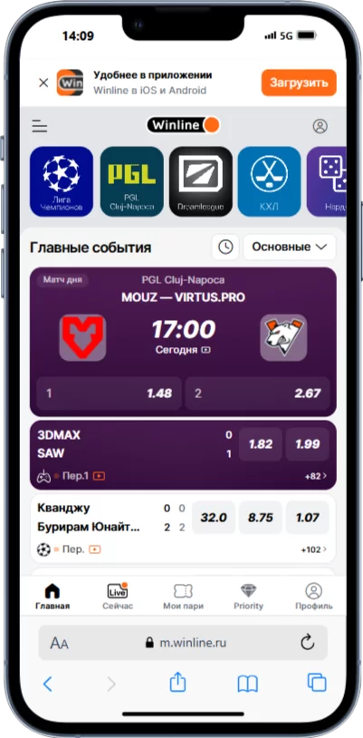Мобильная версия Винлайн