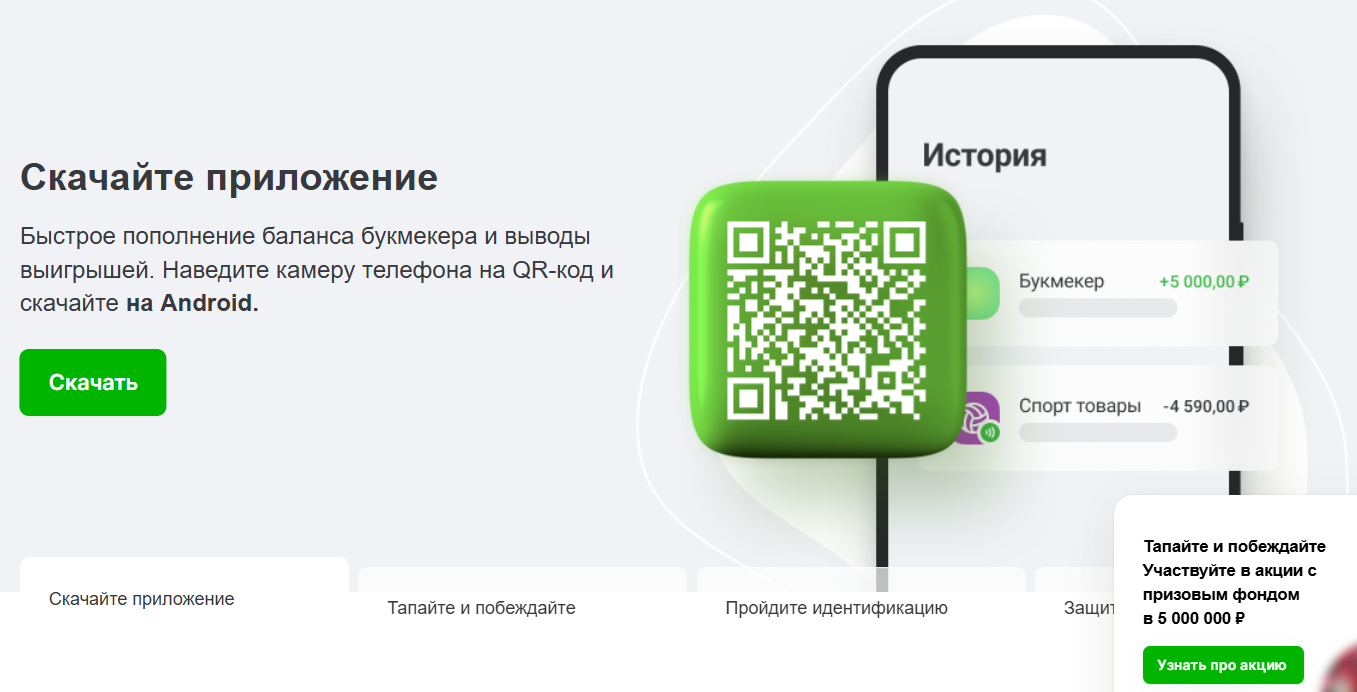 поменять номер в цупис винлайн