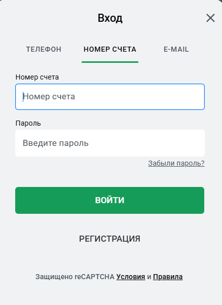 зайти в бк леон