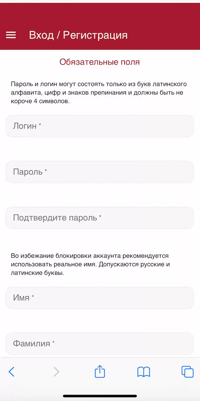 Регистрация в БК Тенниси