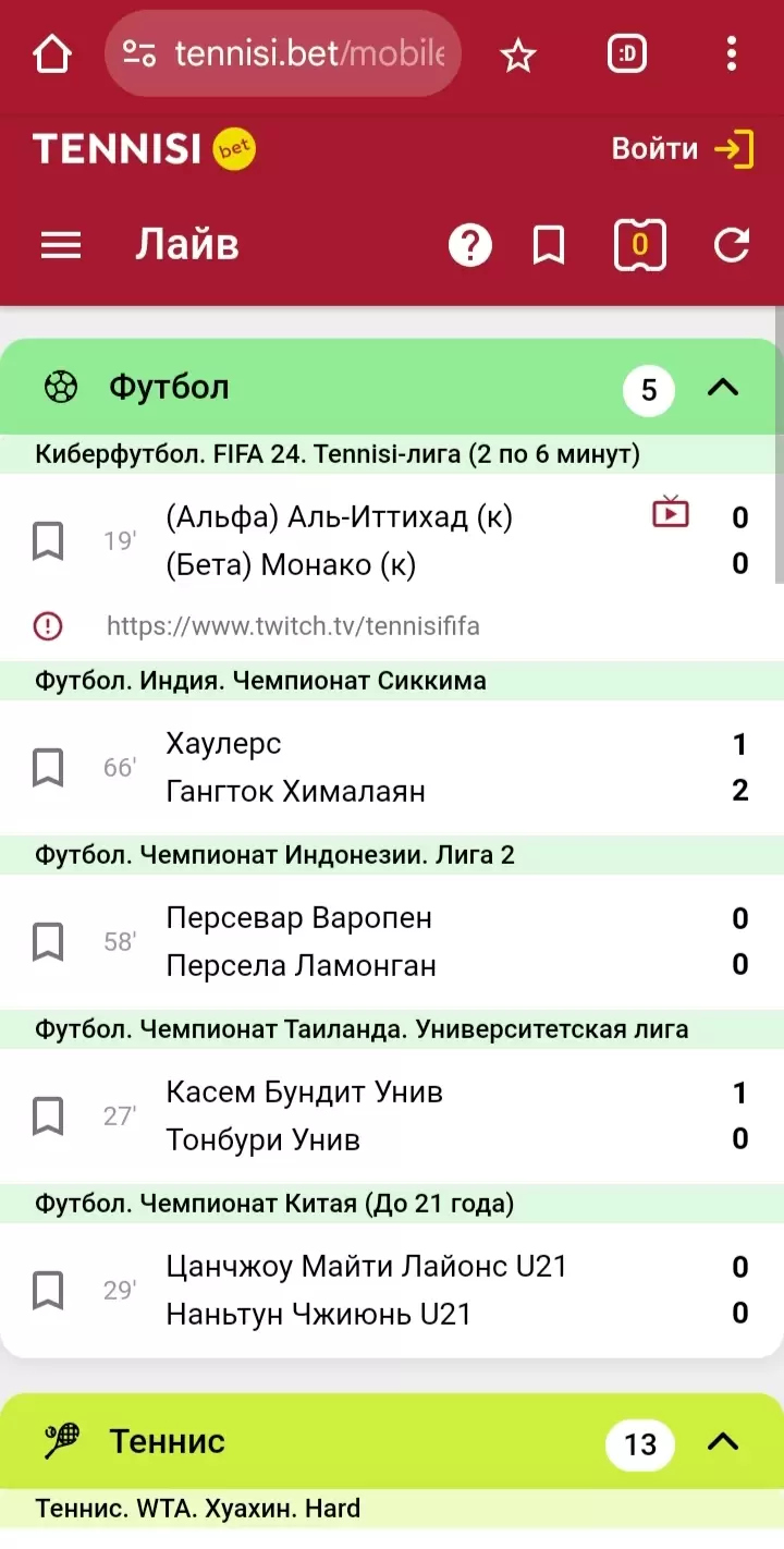 Отыгрыш фрибета БК Тенниси