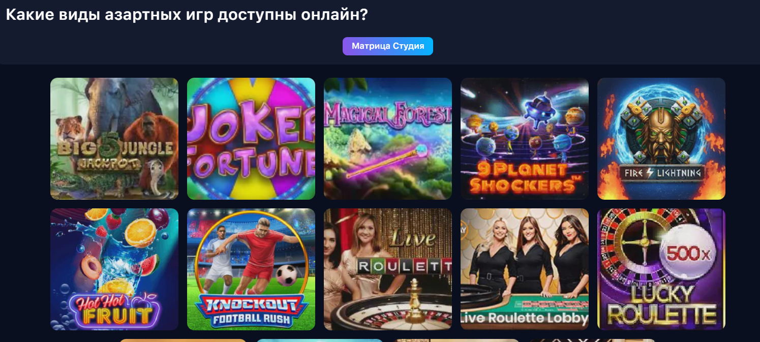 кейсы 1win как найти