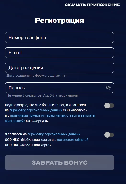 бетсити бонус