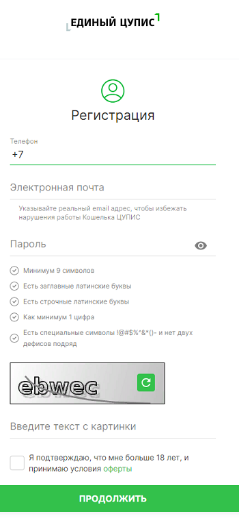 Фрибеты в Тенниси после верификации
