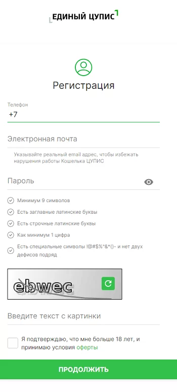 Фрибеты в Тенниси после верификации