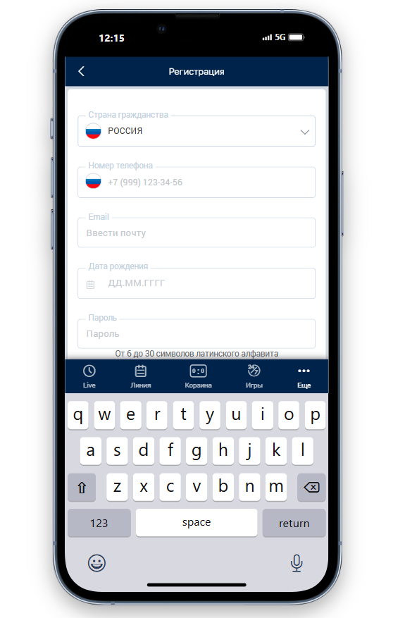 форма регистрации 