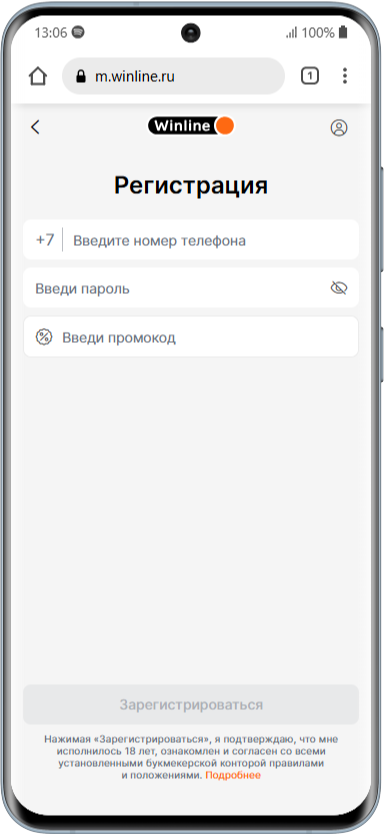 Регистрация БК Винлайн