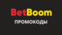 Промокод 1000 Бетбум