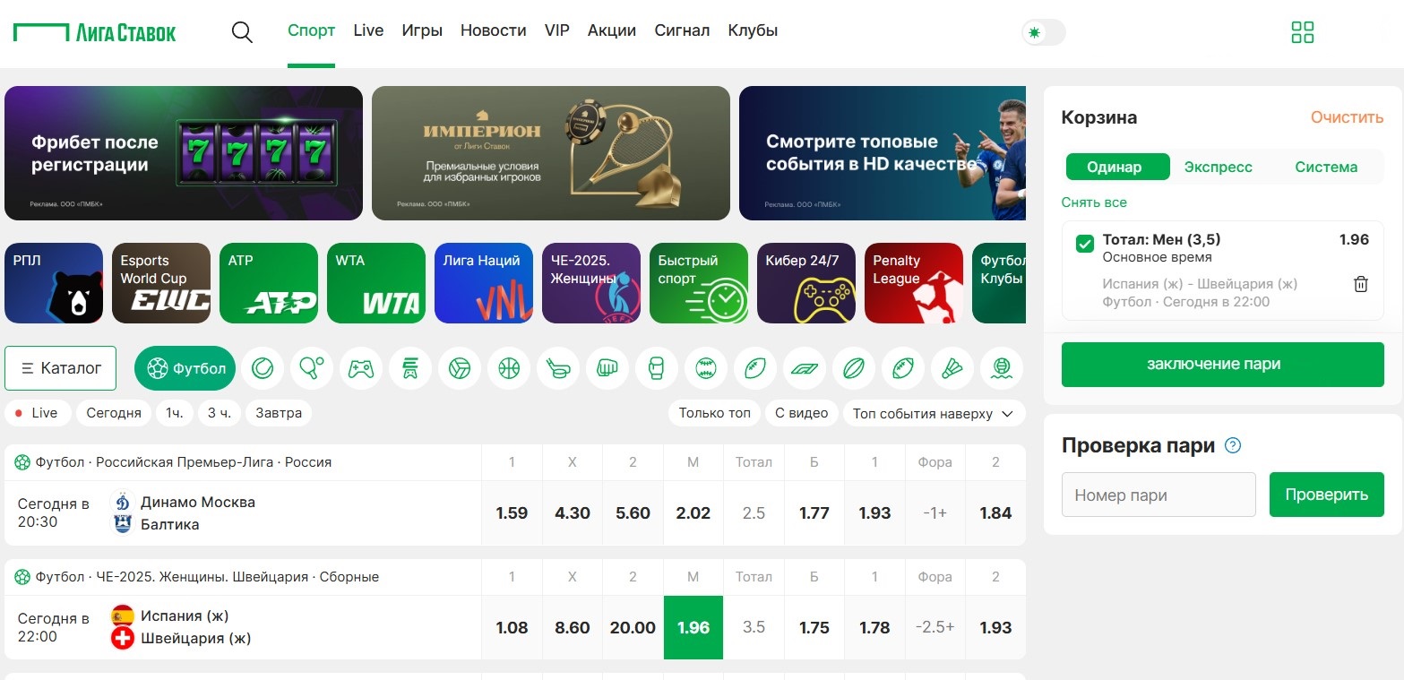 Как отыграть бонус по страховке